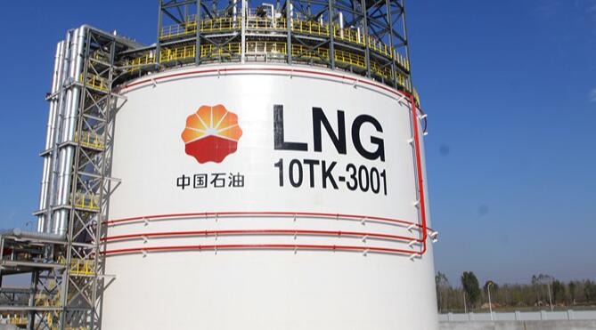 lng排放标准(lng气质标准)